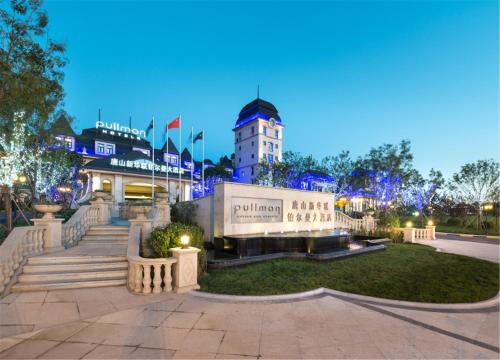 Фотография гостиницы Pullman Tangshan