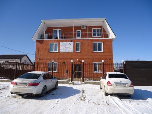 Фотография гостиницы Стрекоза