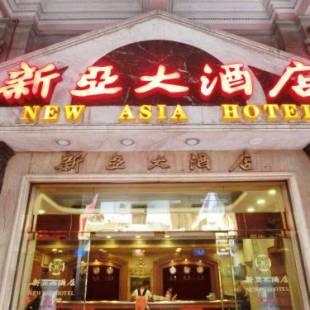 Фотографии гостиницы 
            New Asia Hotel