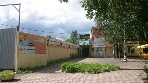 Фотография гостиницы Солнечная