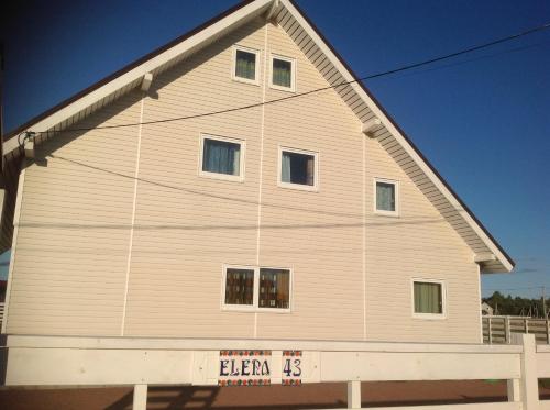 Фотография мини отеля Гостевой дом с проживанием в семье Елена