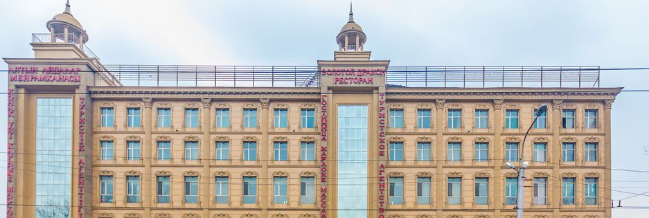 Фотография мини отеля Золотой Дракон