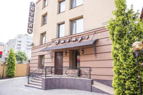 Фотография гостиницы Статус