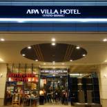 Фотография гостиницы APA Villa Hotel Kyoto Ekimae