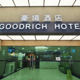 Фотография гостиницы Goodrich Hotel Hong Kong