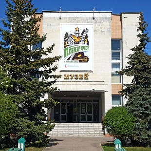 Фотография музея Музей истории города Обнинска  
