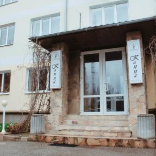 Фотография гостиницы Канна