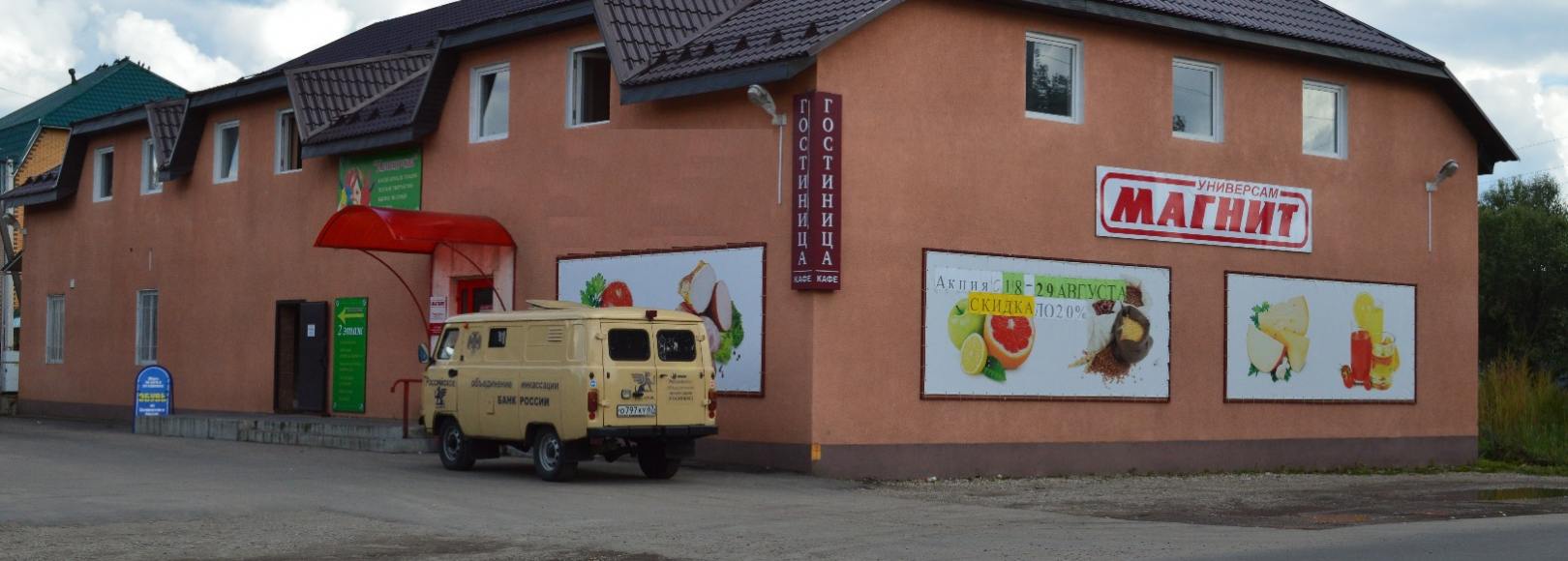 Фотография мини отеля Мини-отель