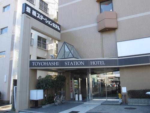 Фотография гостиницы Toyohashi Station Hotel