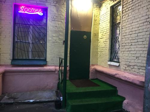 Фотография хостела ХОСТЕЛ-ИНТУРИСТ