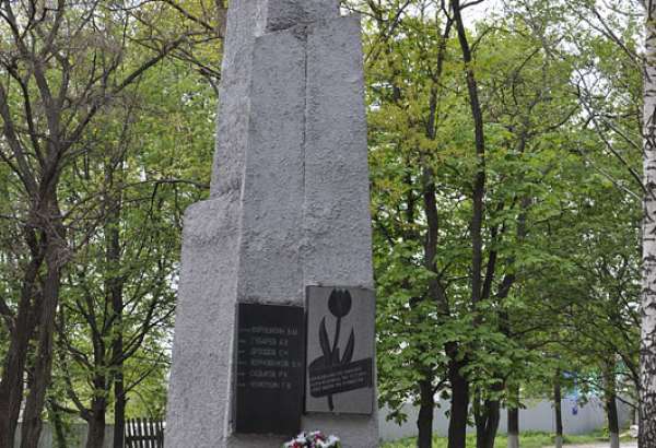 Фотография достопримечательности Мемориал воинам-интернационалистам