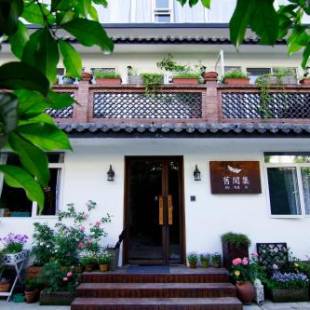 Фотографии мини отеля 
            Hangzhou JiuYueJi Bed&Breakfast