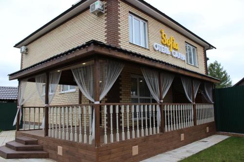 Фотография гостиницы София на Егорошинской