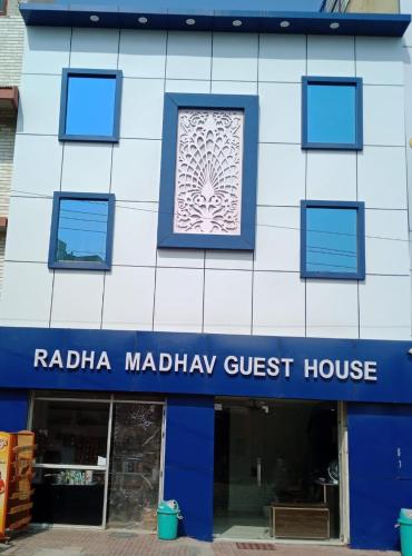 Фотография гостевого дома RADHA MADHAV GUEST HOUSE