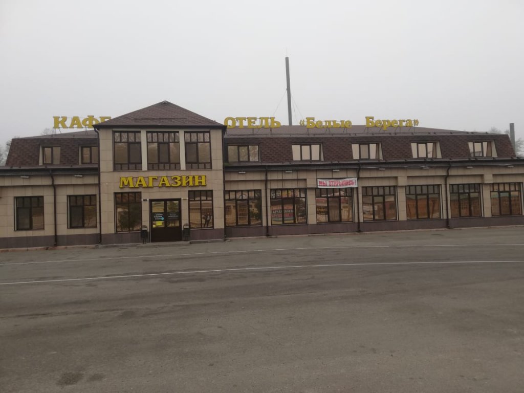 Фотография гостиницы Белые Берега