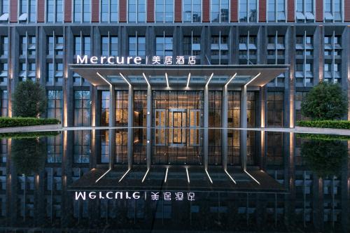 Фотографии гостиницы 
            Mercure Xi'an Qujiang