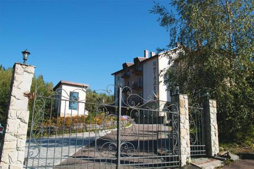 Фотография гостиницы Цитадель