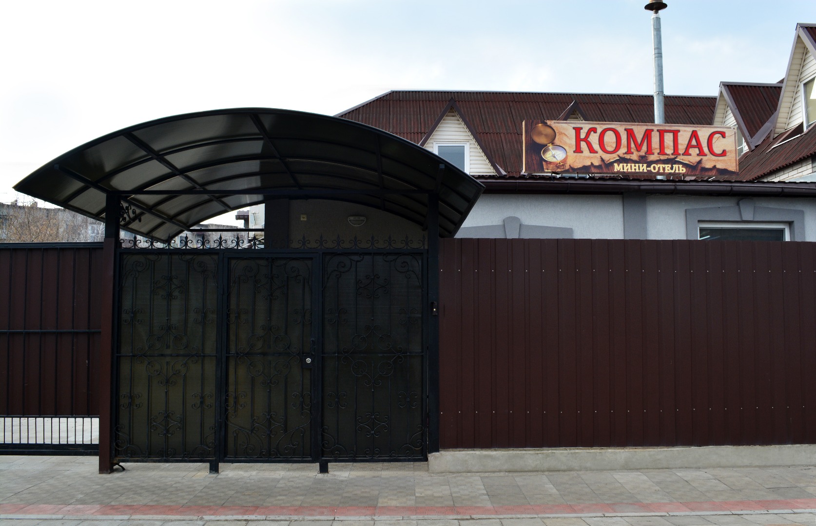 Фотография мини отеля Компас