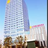 Фотография гостиницы Zhenjiang Jiuhua Jinjiang International Hotel