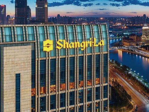 Фотография гостиницы Shangri-La Tianjin