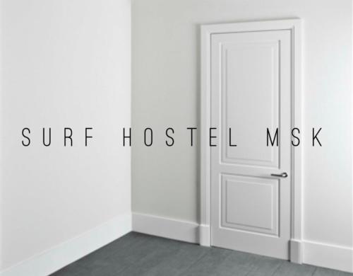 Фотографии хостела 
            Surf Hostel ВДНХ