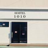 Фотография хостела Hostel 1010 KitaSenju