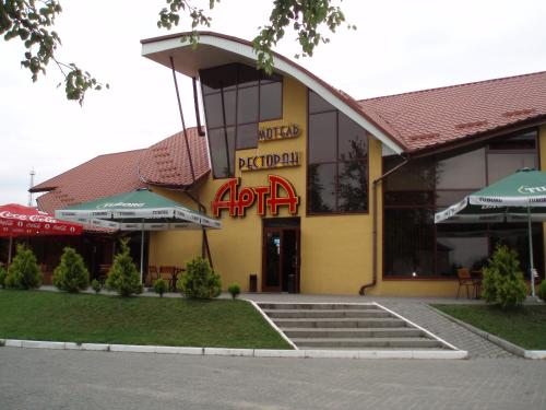 Фотография гостиницы Арта