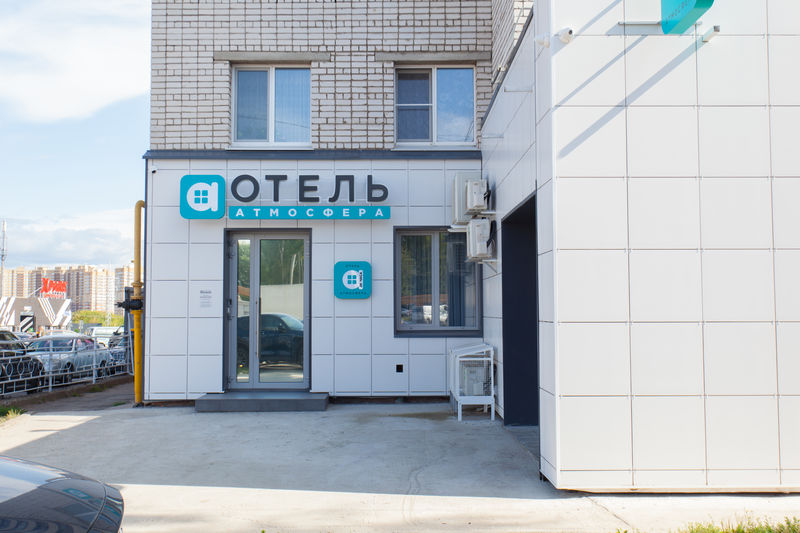Фотография гостиницы Атмосфера