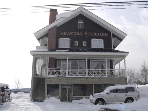 Фотография гостиницы Akakura Yours Inn