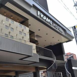 Фотографии гостиницы 
            Frame Hotel Sapporo