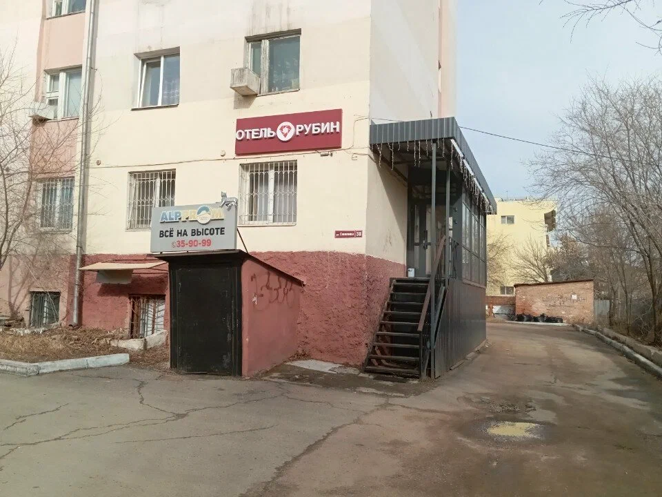 Фотография хостела Рубин