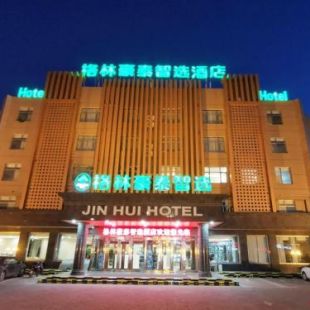 Фотография гостиницы GreenTree Inn Shandong Dezhou Lingcheng Fuxing Street Bus Station