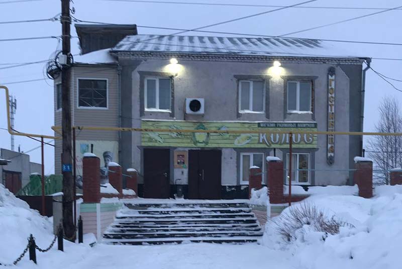 Фотография гостиницы Каргат