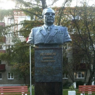 Фотография памятника Памятник Д.Ф.Устинову
