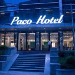 Фотография гостиницы Paco Hotel Guangzhou Ouzhuang Metro Branch