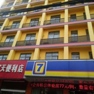 Фотографии гостиницы 
            7Days Inn Jianli Yusha Avenue