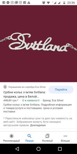 Фотография гостиницы Светлана