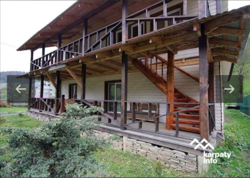 Фотография гостевого дома Карпатский оберег