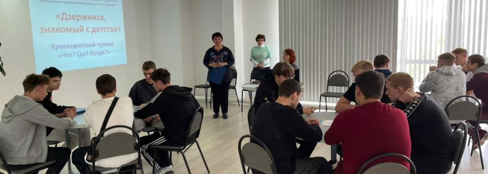 Фотография конференц-зала Дом книги