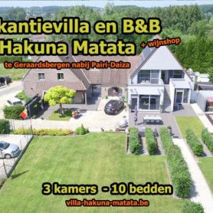 Фотография гостевого дома Vakantiewoning Hakuna Matata