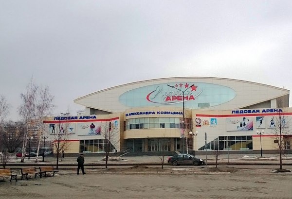 Фотография достопримечательности Ледовая арена имени Александра Козицына