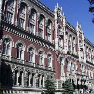 Фотография памятника архитектуры Национальный Банк Украины