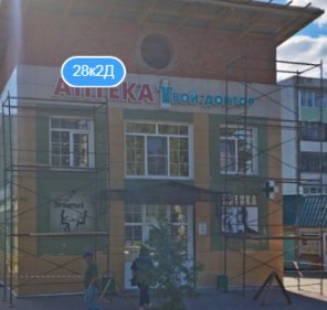 Фотография апарт отеля Пятый океан