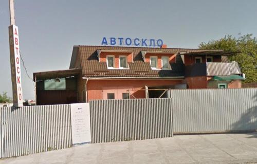 Фотография хостела Автоскло