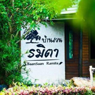 Фотографии гостиницы 
            Baan Suan Ramita Resort