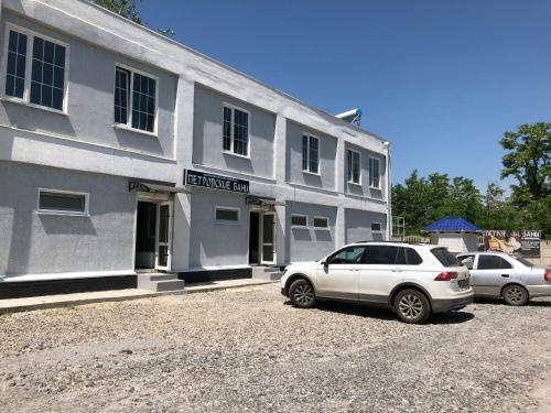 Фотография мини отеля Петровские бани