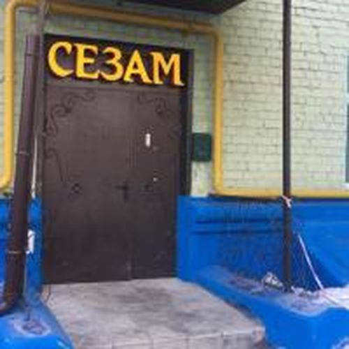 Фотография гостиницы Люберцы