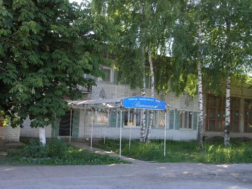 Фотография мотеля Винтаж