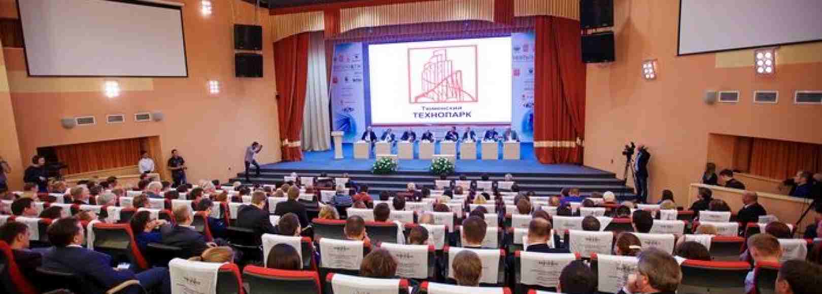 Фотография конференц-зала Конференц-зал Международный конгресс-холл