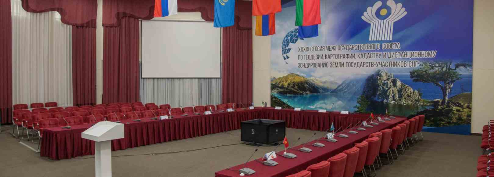 Фотография конференц-зала Малый зал Red Hall